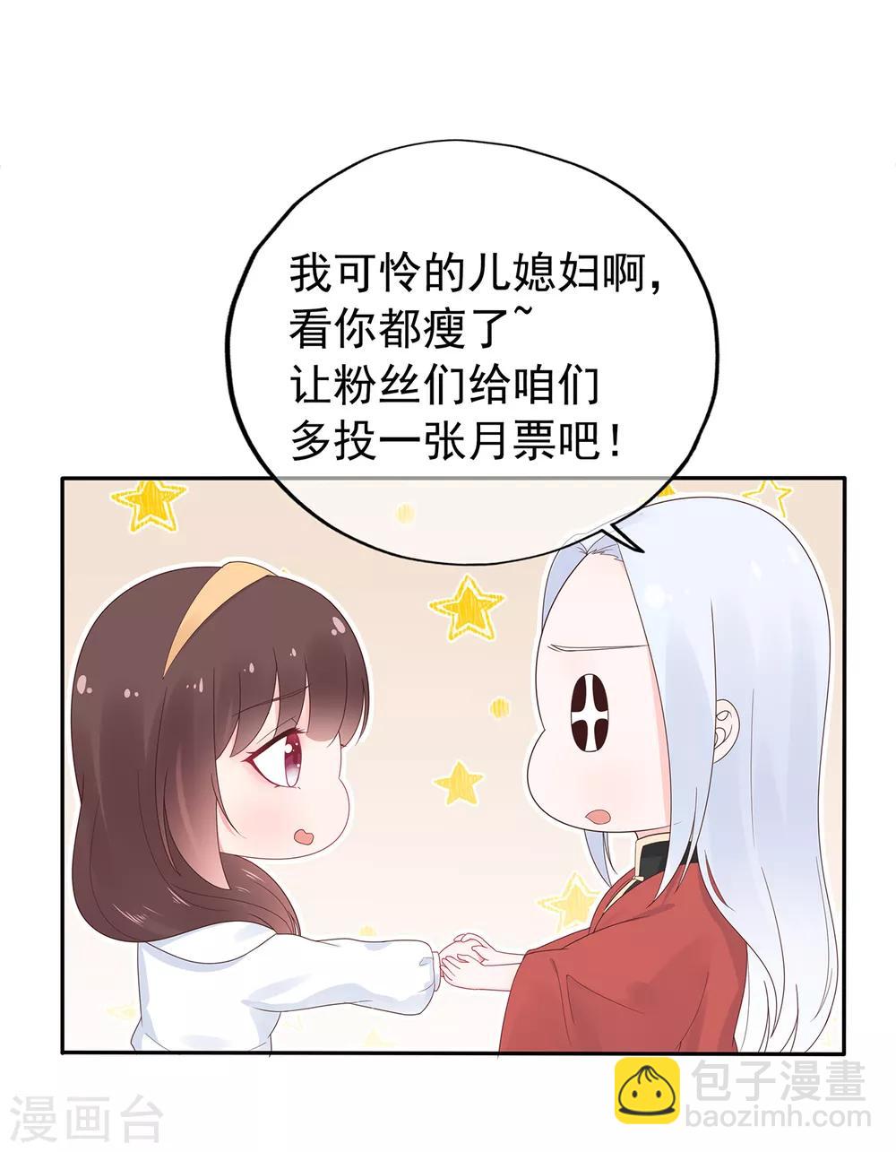 第150话 祸害在酝酿-第162话