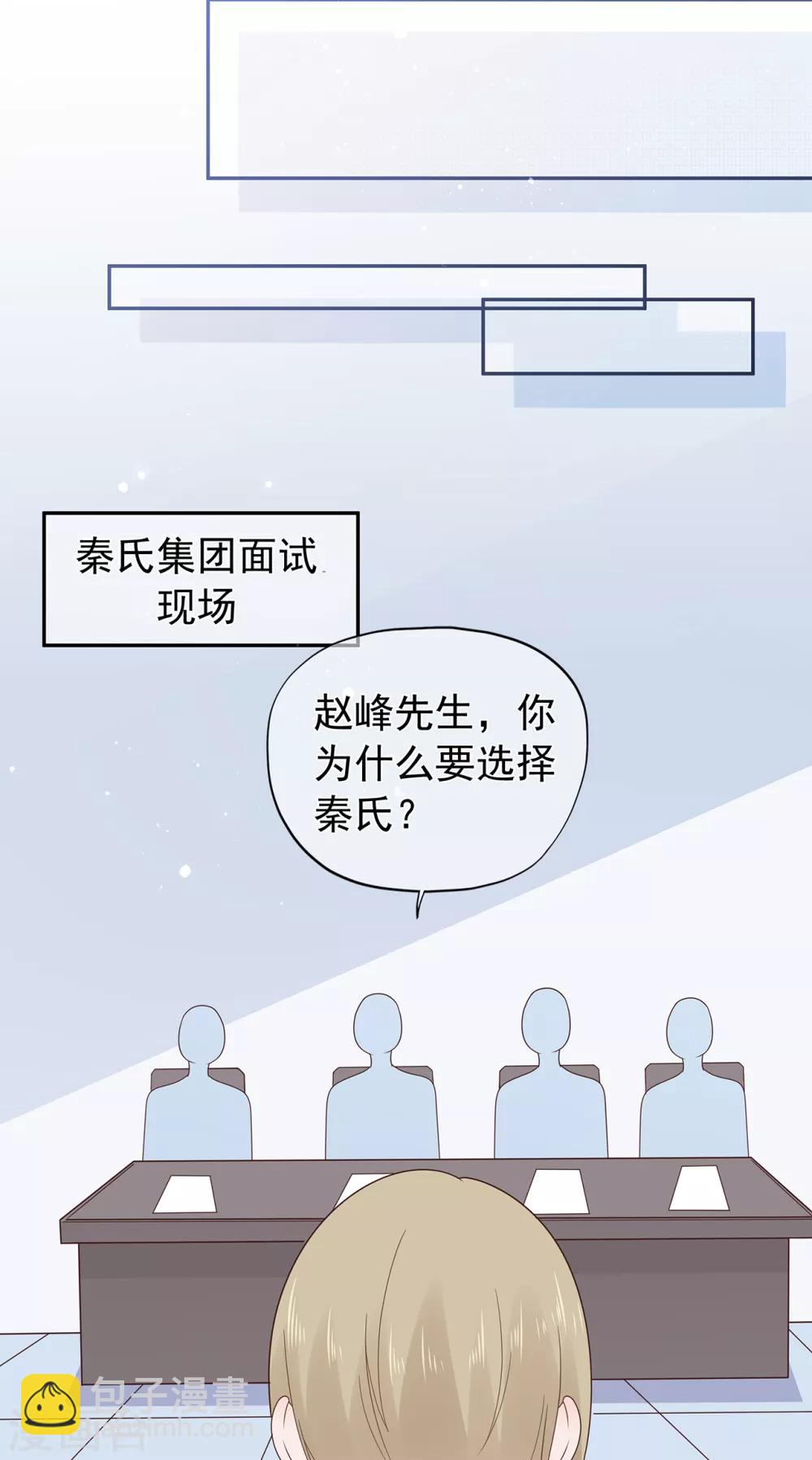 第150话 祸害在酝酿-第162话