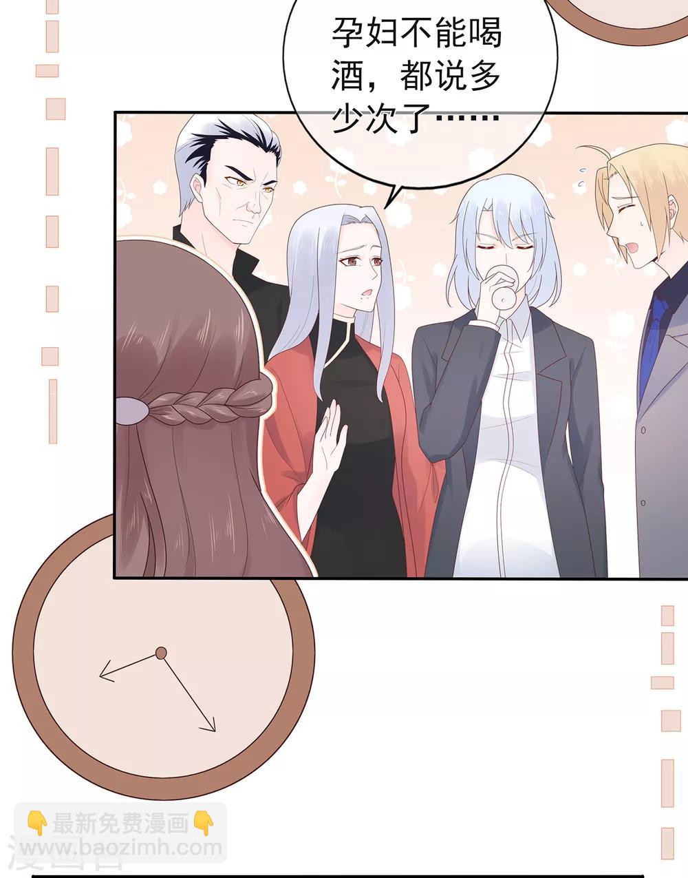 第152话 庆祝会-第164话