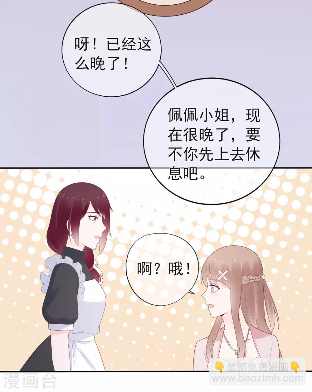 第152话 庆祝会-第164话