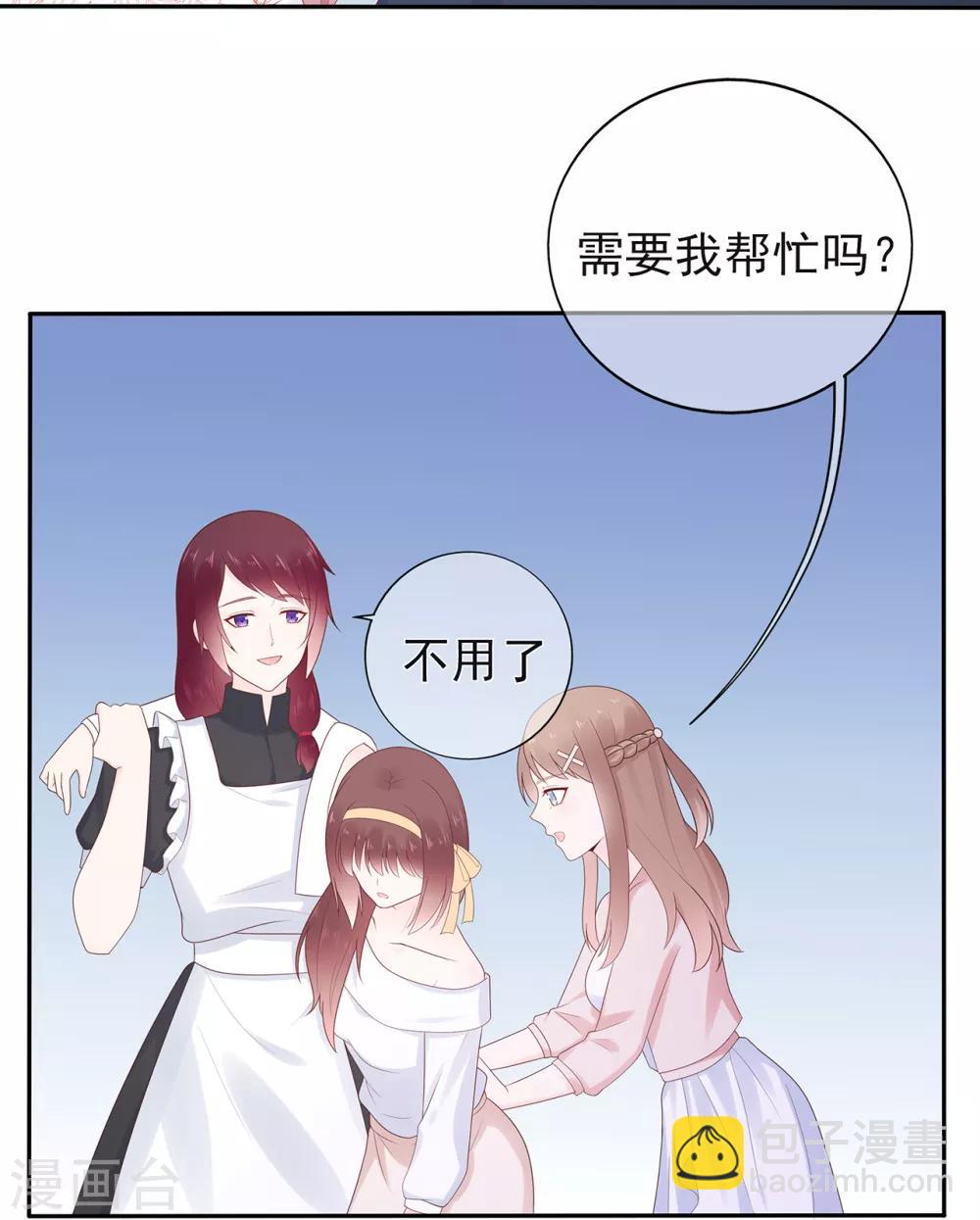 第152话 庆祝会-第164话