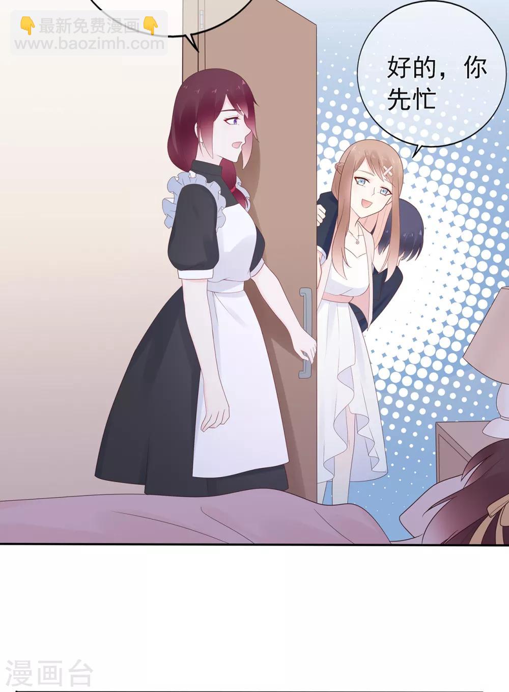 第152话 庆祝会-第164话