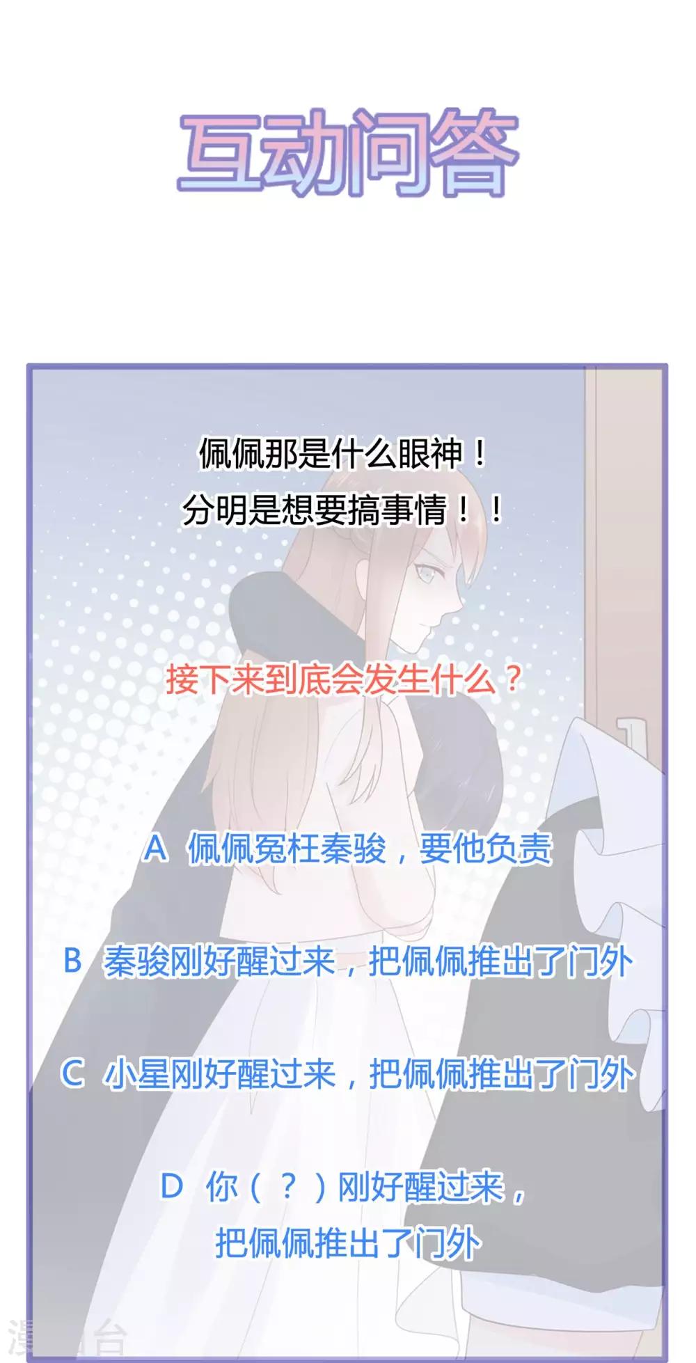 第152话 庆祝会-第164话