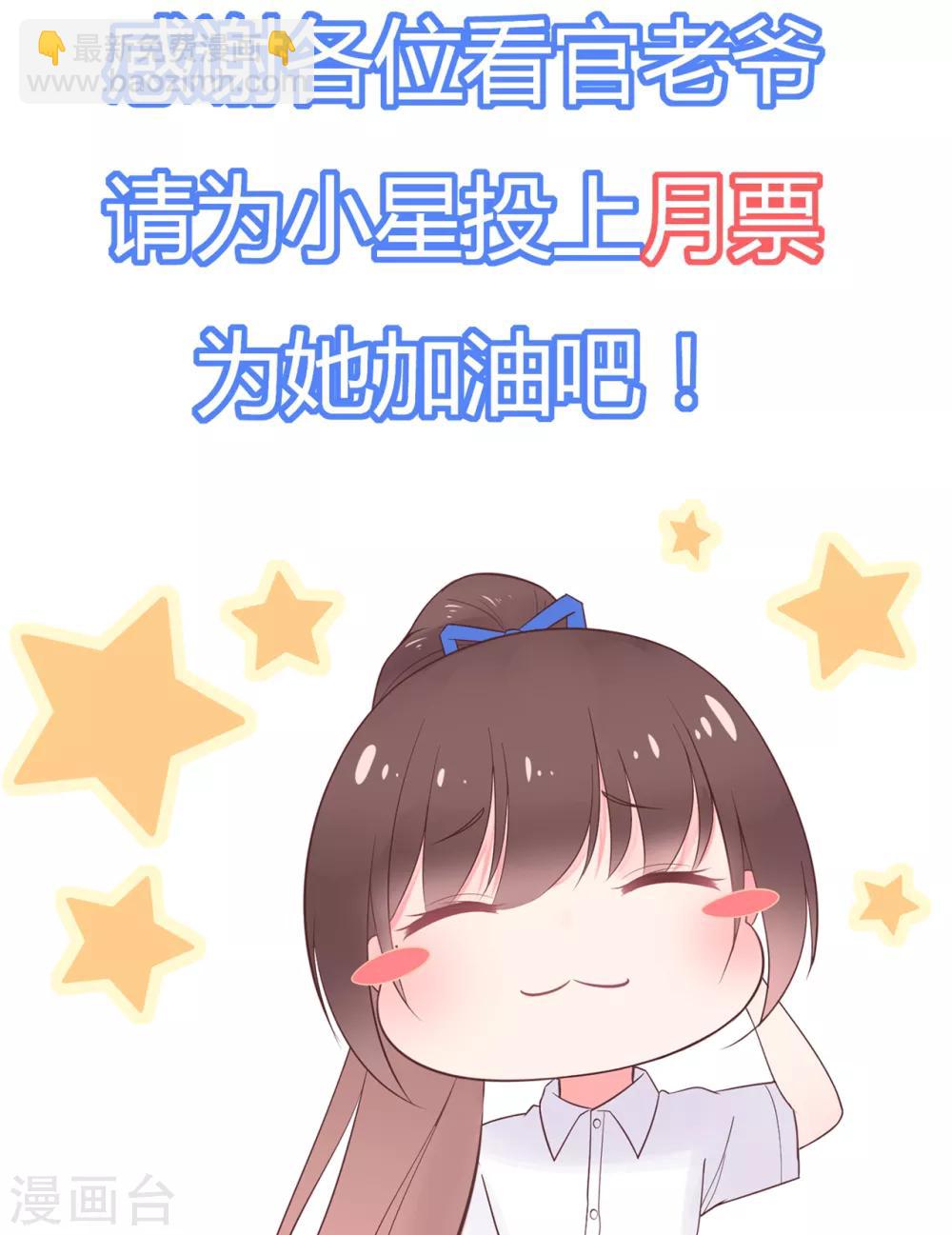 第152话 庆祝会-第164话