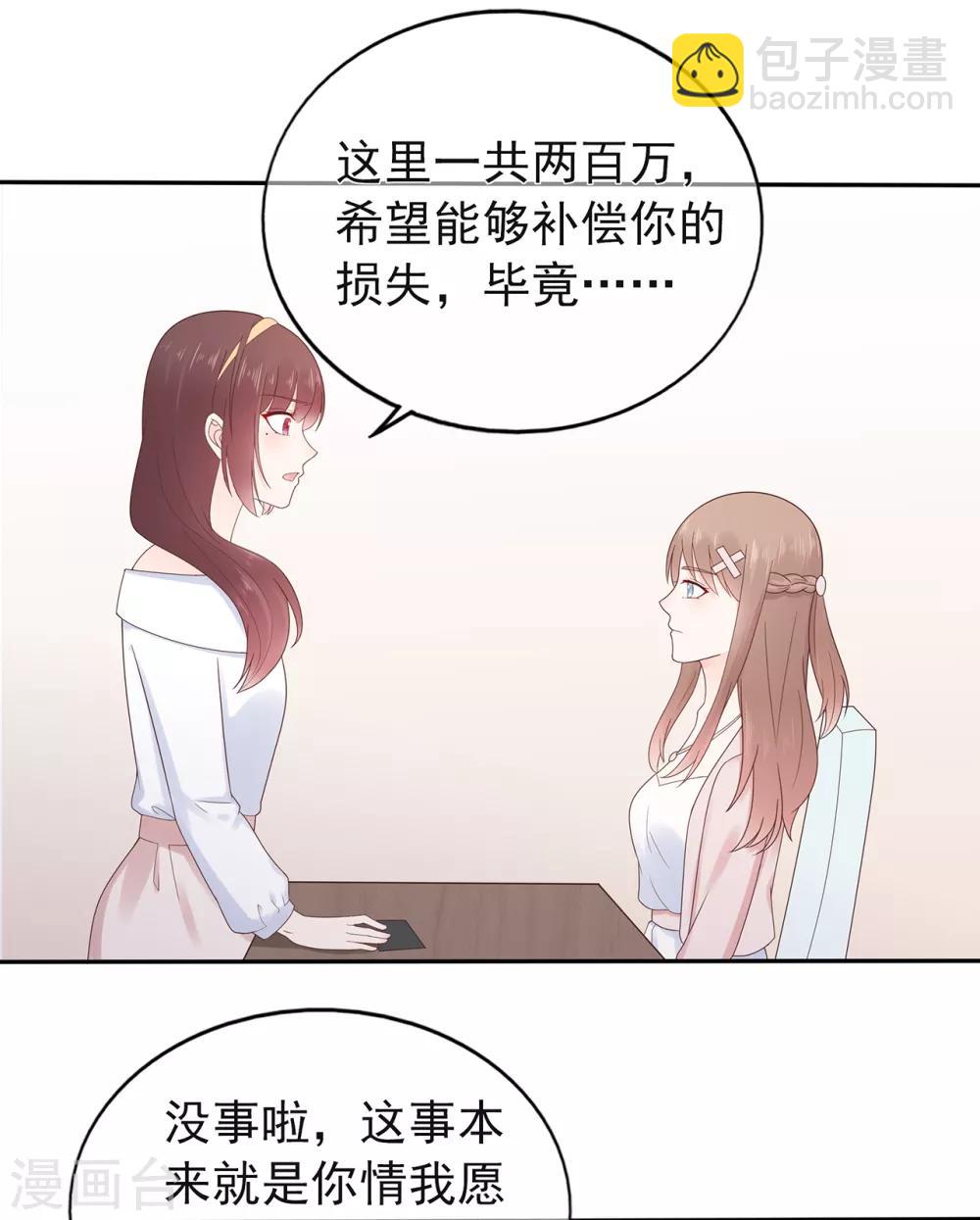 第152话 庆祝会-第164话