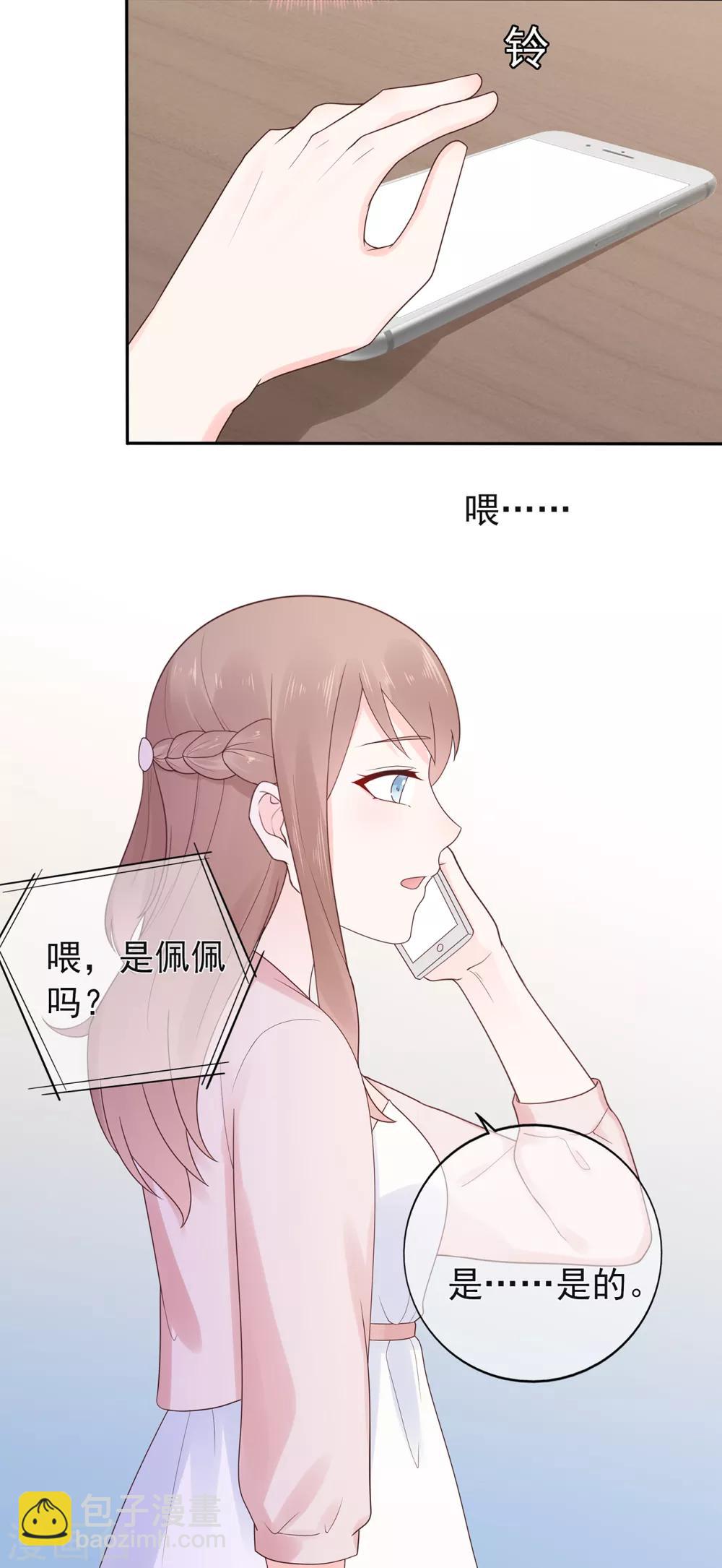 第152话 庆祝会-第164话