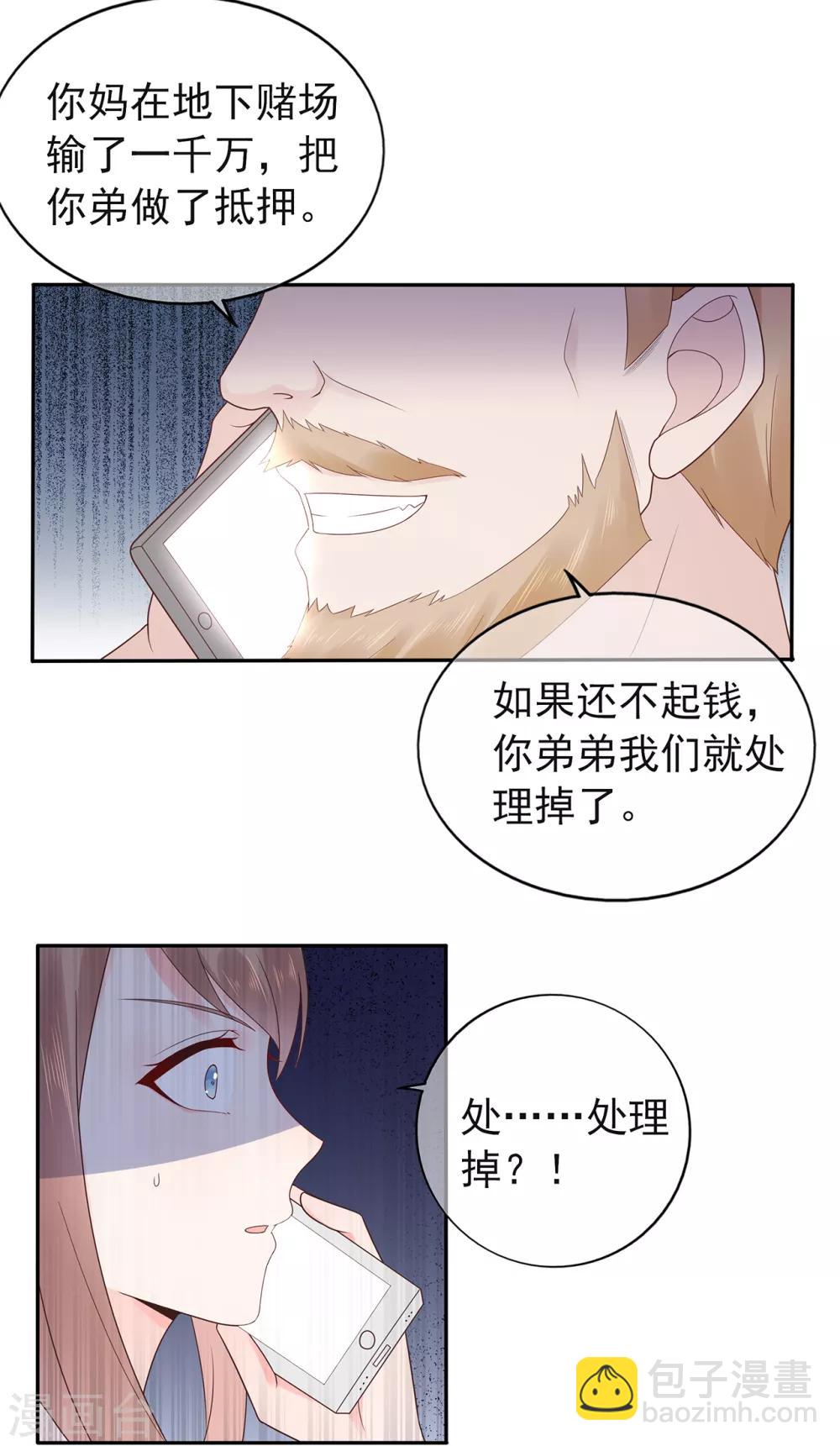 第152话 庆祝会-第164话