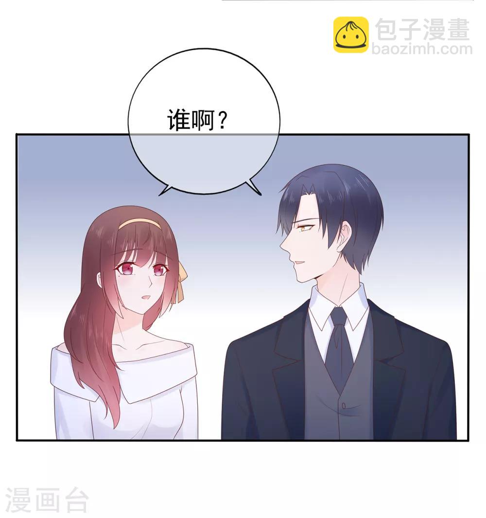 第154话 佩佩的肚子-第166话