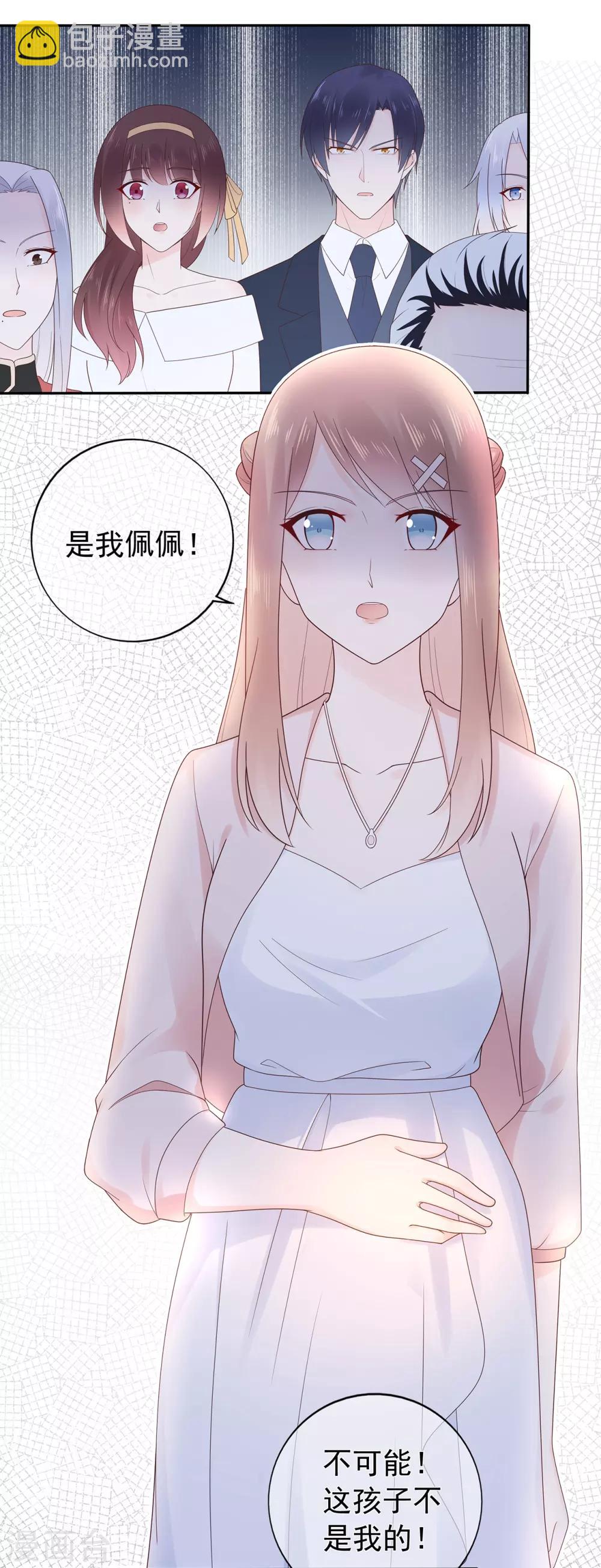 第154话 佩佩的肚子-第166话