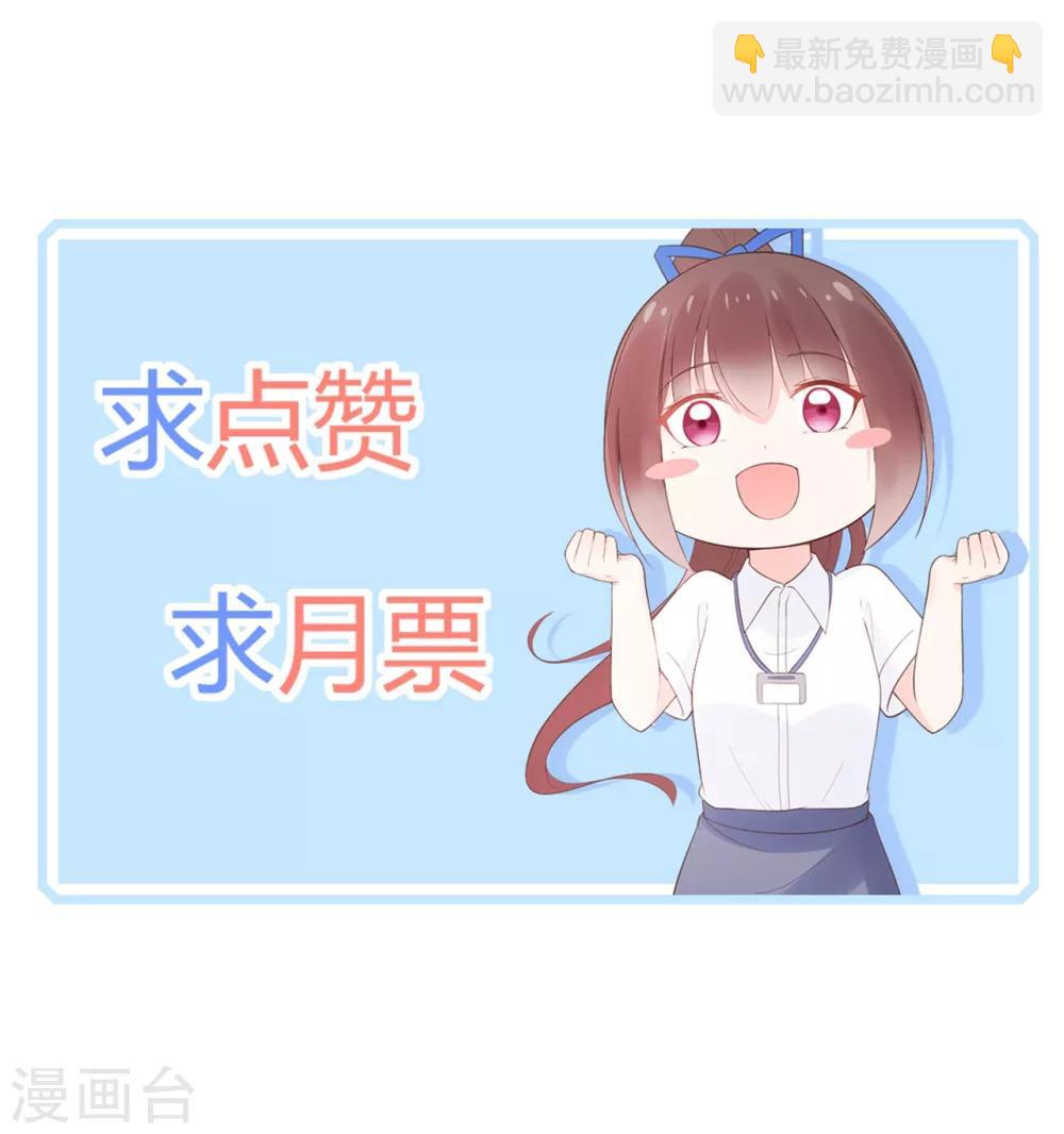 第154话 佩佩的肚子-第166话