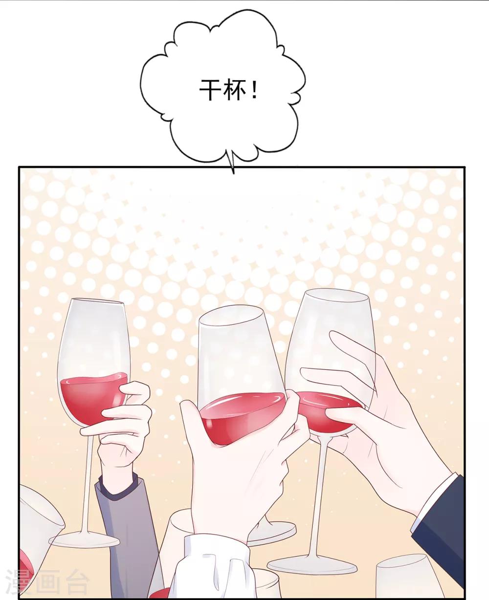 第154话 佩佩的肚子-第166话