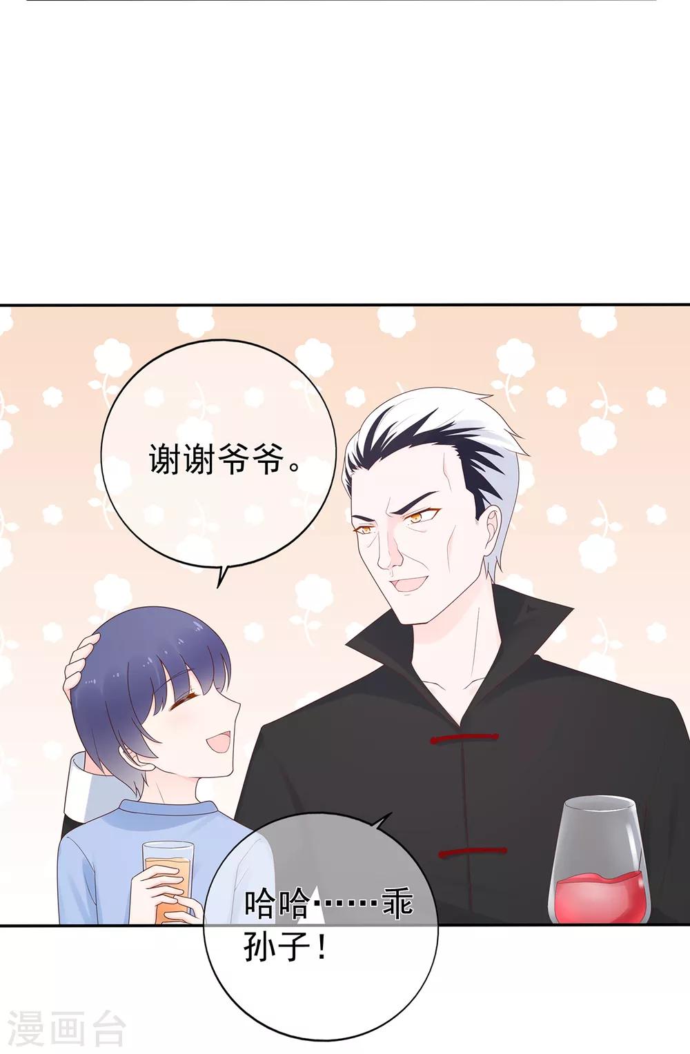 第154话 佩佩的肚子-第166话