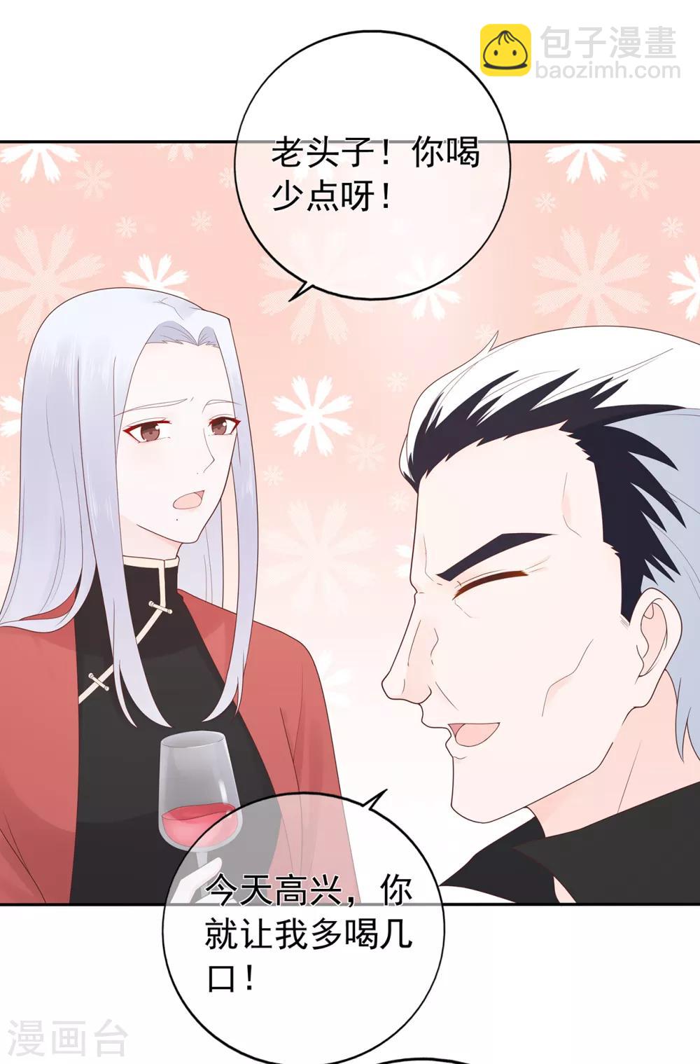 第154话 佩佩的肚子-第166话