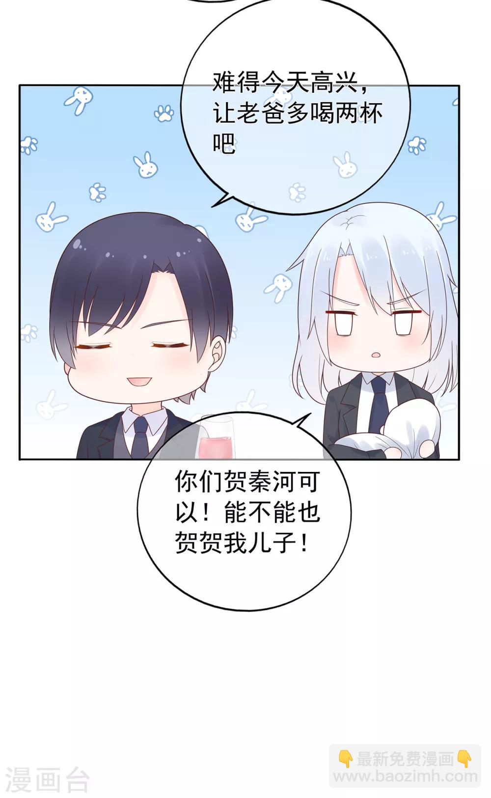 第154话 佩佩的肚子-第166话