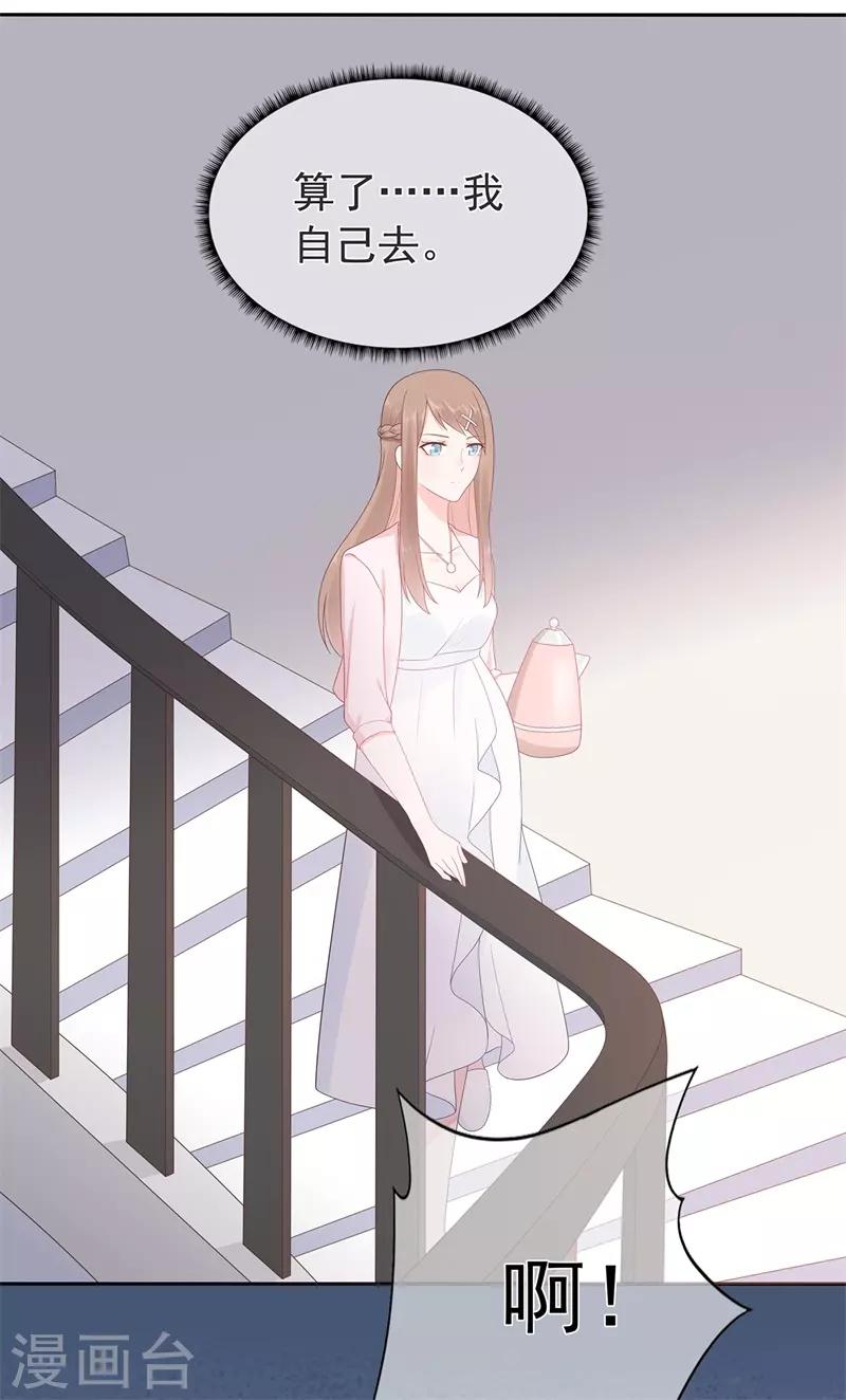 第156话 因佩佩引起的误会-第168话