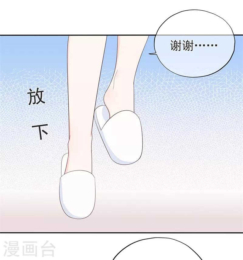 第156话 因佩佩引起的误会-第168话