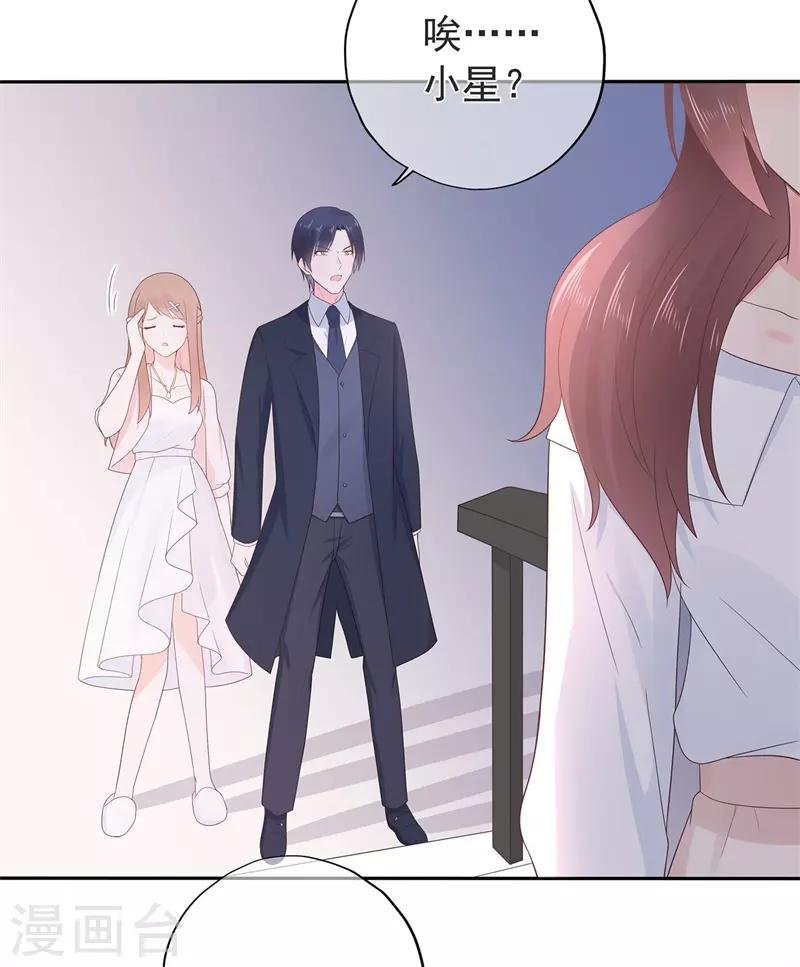 第156话 因佩佩引起的误会-第168话