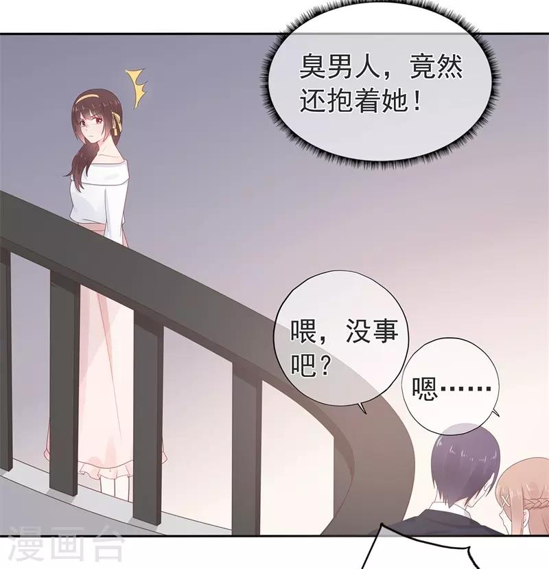 第156话 因佩佩引起的误会-第168话