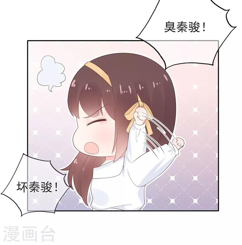 第156话 因佩佩引起的误会-第168话