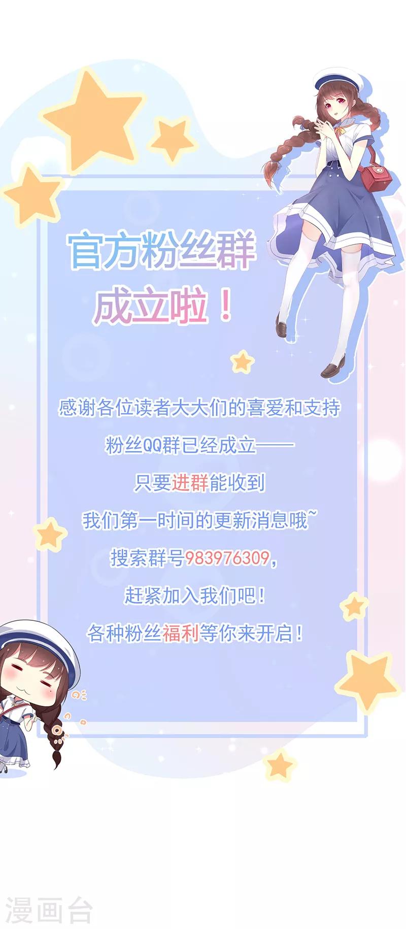 第156话 因佩佩引起的误会-第168话