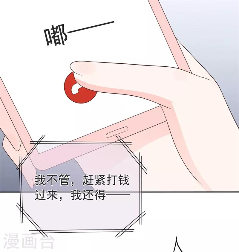 第156话 因佩佩引起的误会-第168话