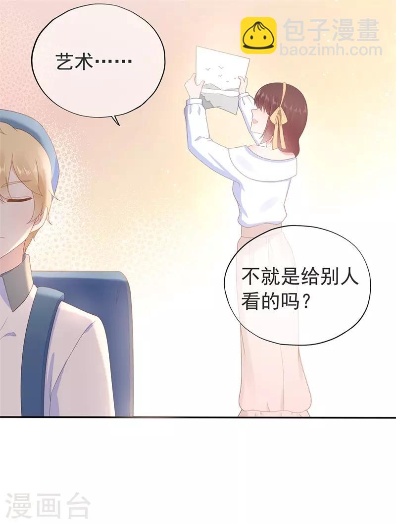 第158话 调查方怡-第170话