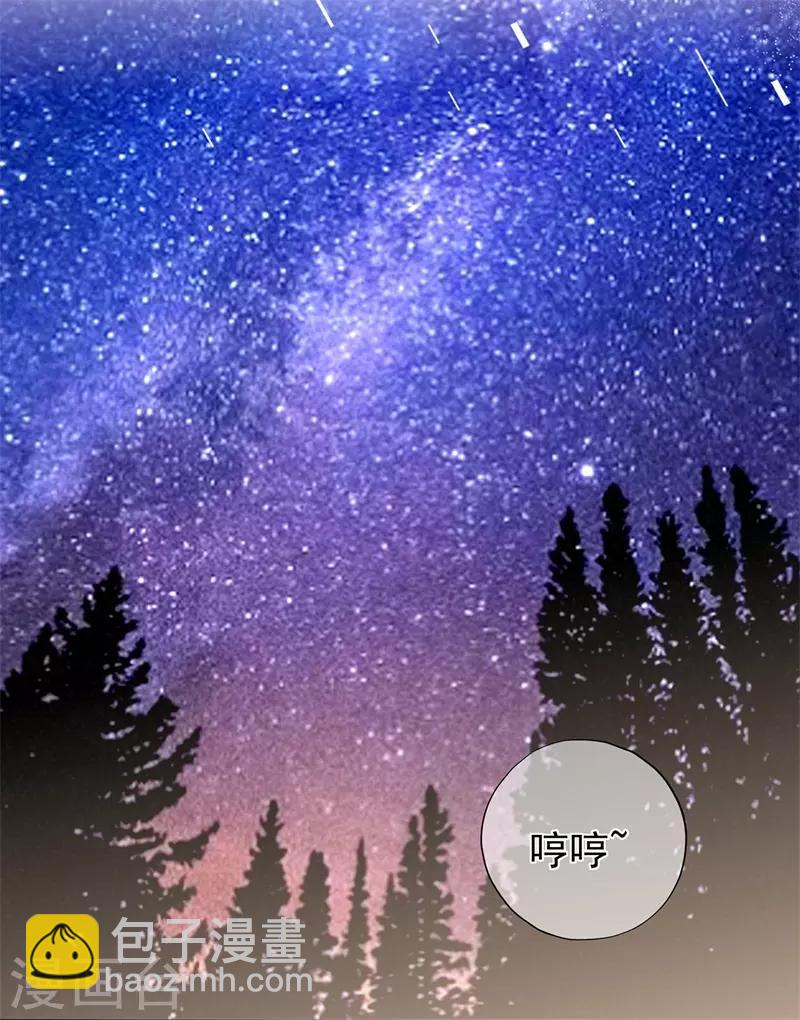 第158话 调查方怡-第170话