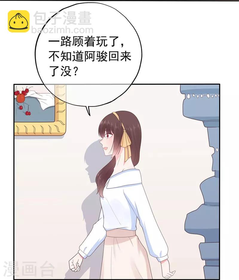 第158话 调查方怡-第170话