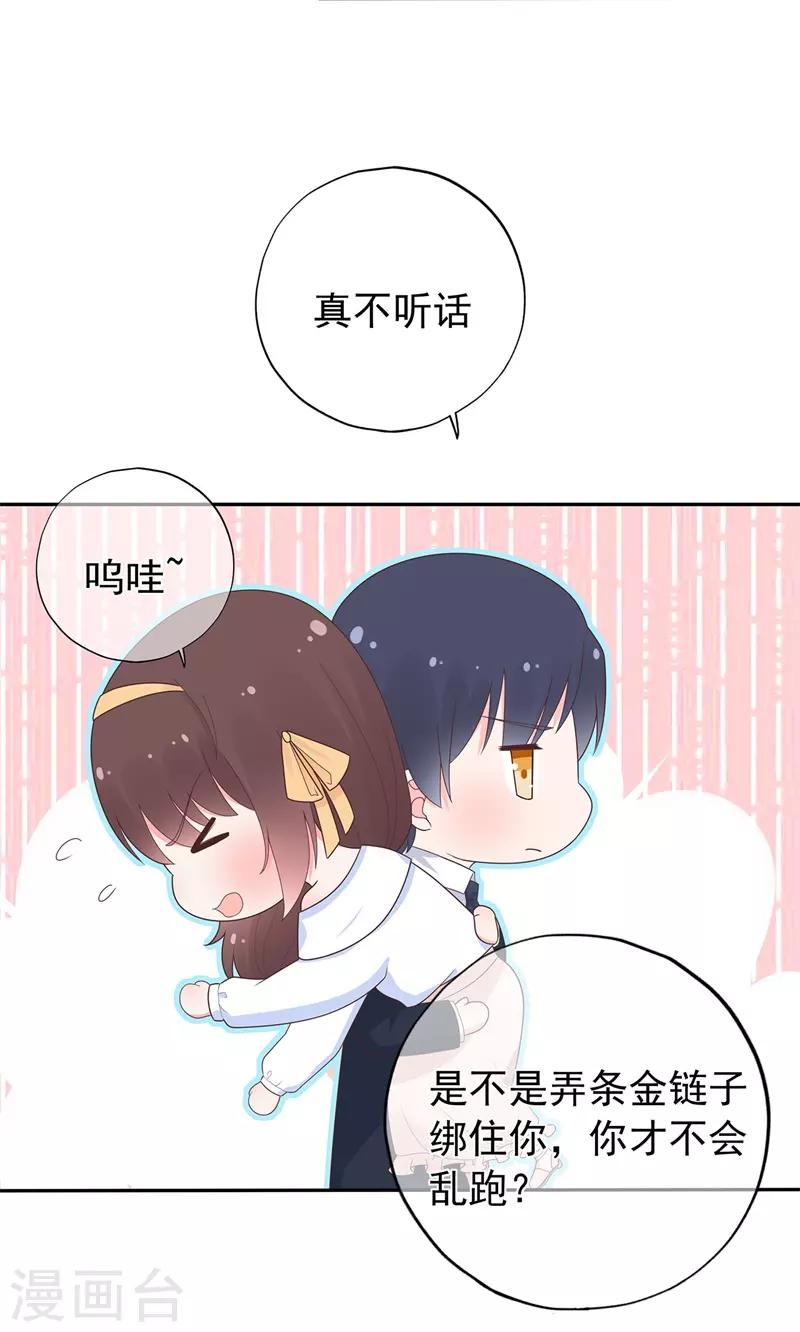 第158话 调查方怡-第170话