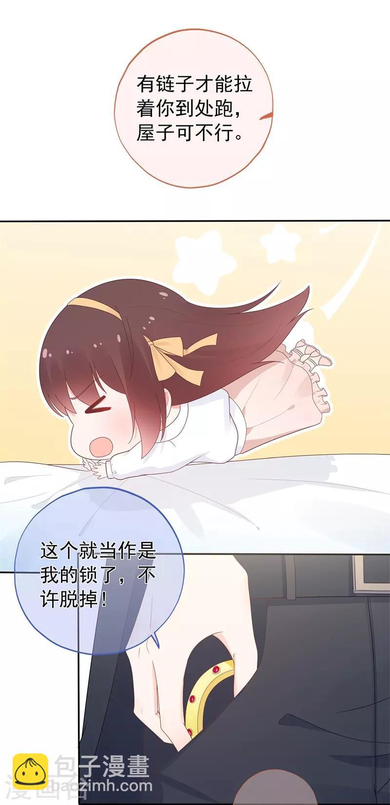 第158话 调查方怡-第170话