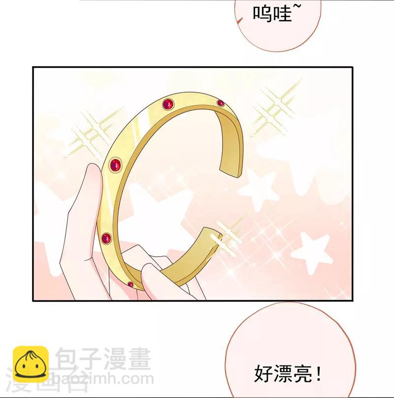 第158话 调查方怡-第170话