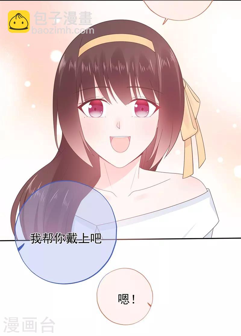 第158话 调查方怡-第170话