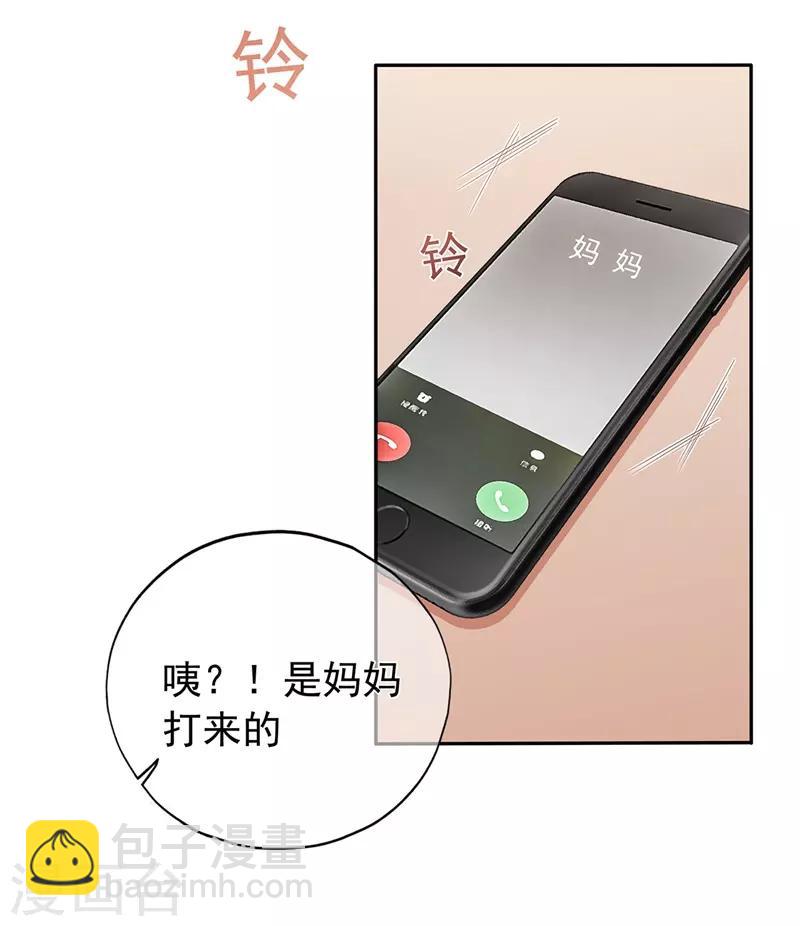 第158话 调查方怡-第170话