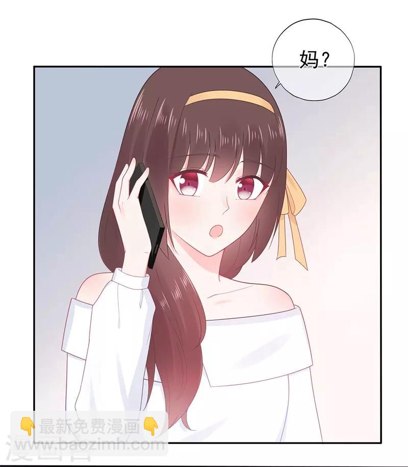 第158话 调查方怡-第170话