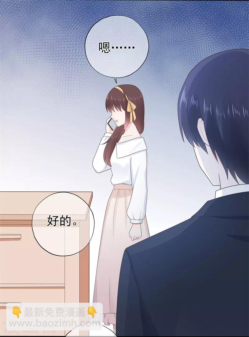 第158话 调查方怡-第170话