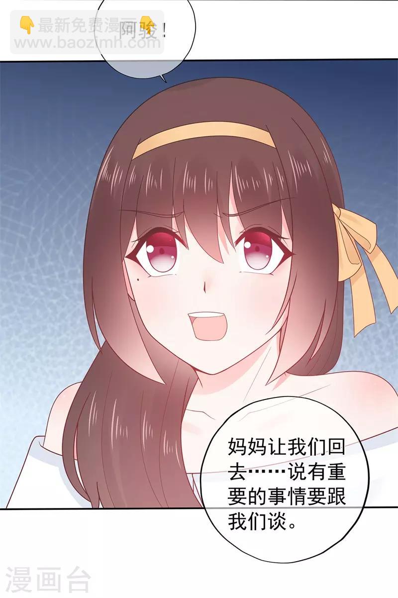 第158话 调查方怡-第170话