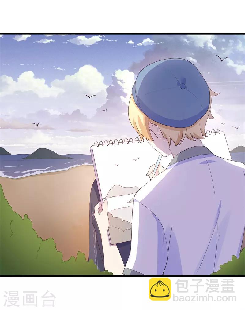 第158话 调查方怡-第170话