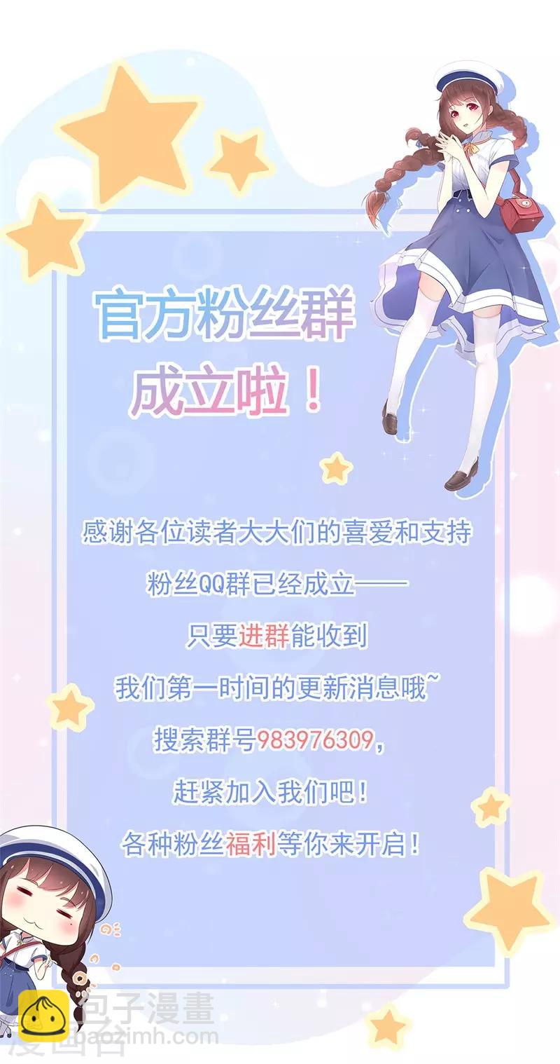 第158话 调查方怡-第170话