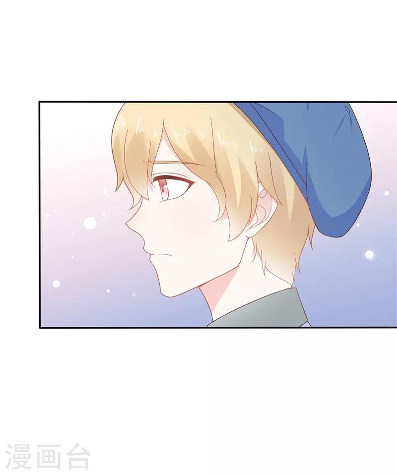 第158话 调查方怡-第170话