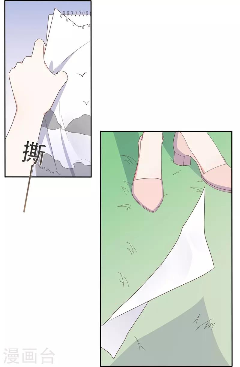 第158话 调查方怡-第170话