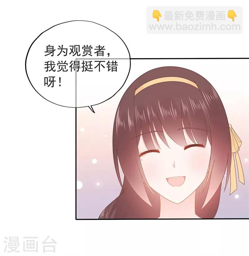 第158话 调查方怡-第170话