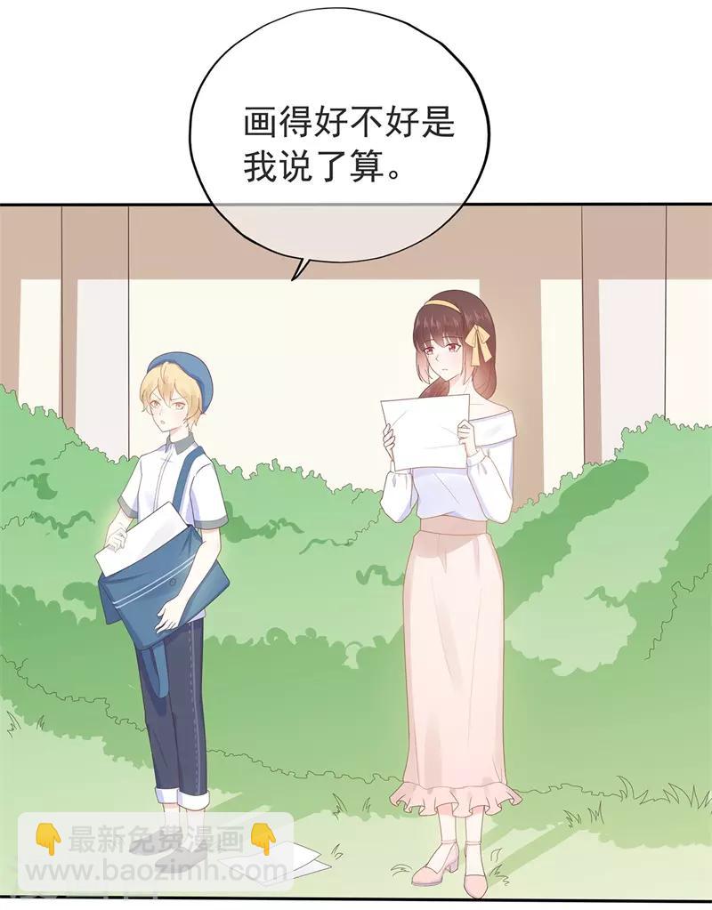 第158话 调查方怡-第170话