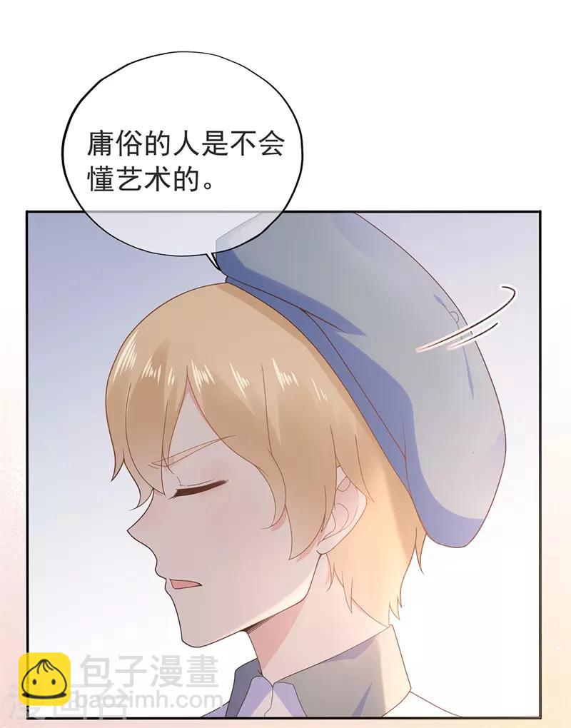 第158话 调查方怡-第170话