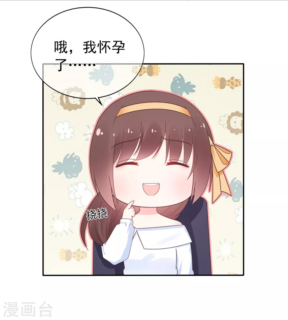 第160话 又是阴谋？-第172话