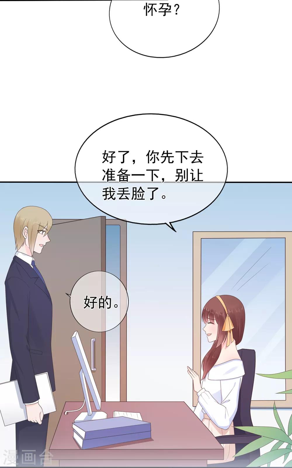 第160话 又是阴谋？-第172话