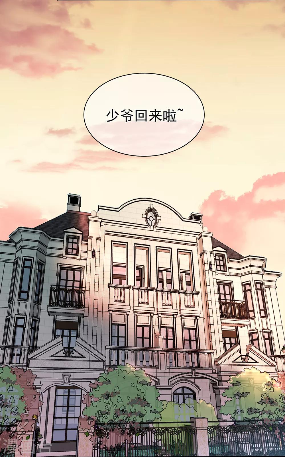 第160话 又是阴谋？-第172话