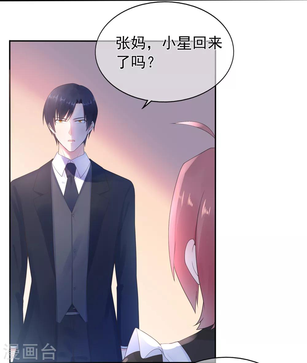 第160话 又是阴谋？-第172话