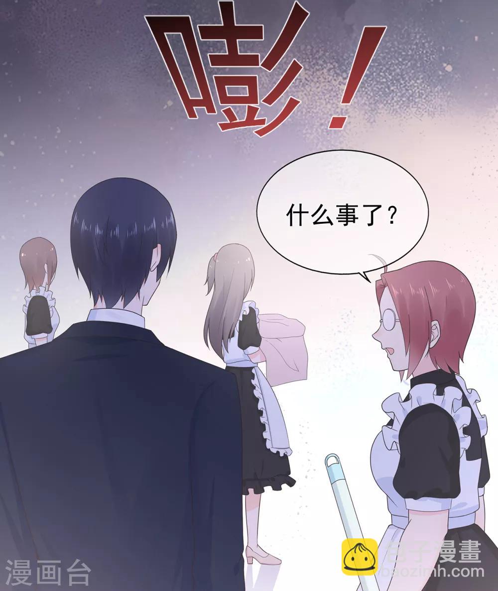 第160话 又是阴谋？-第172话