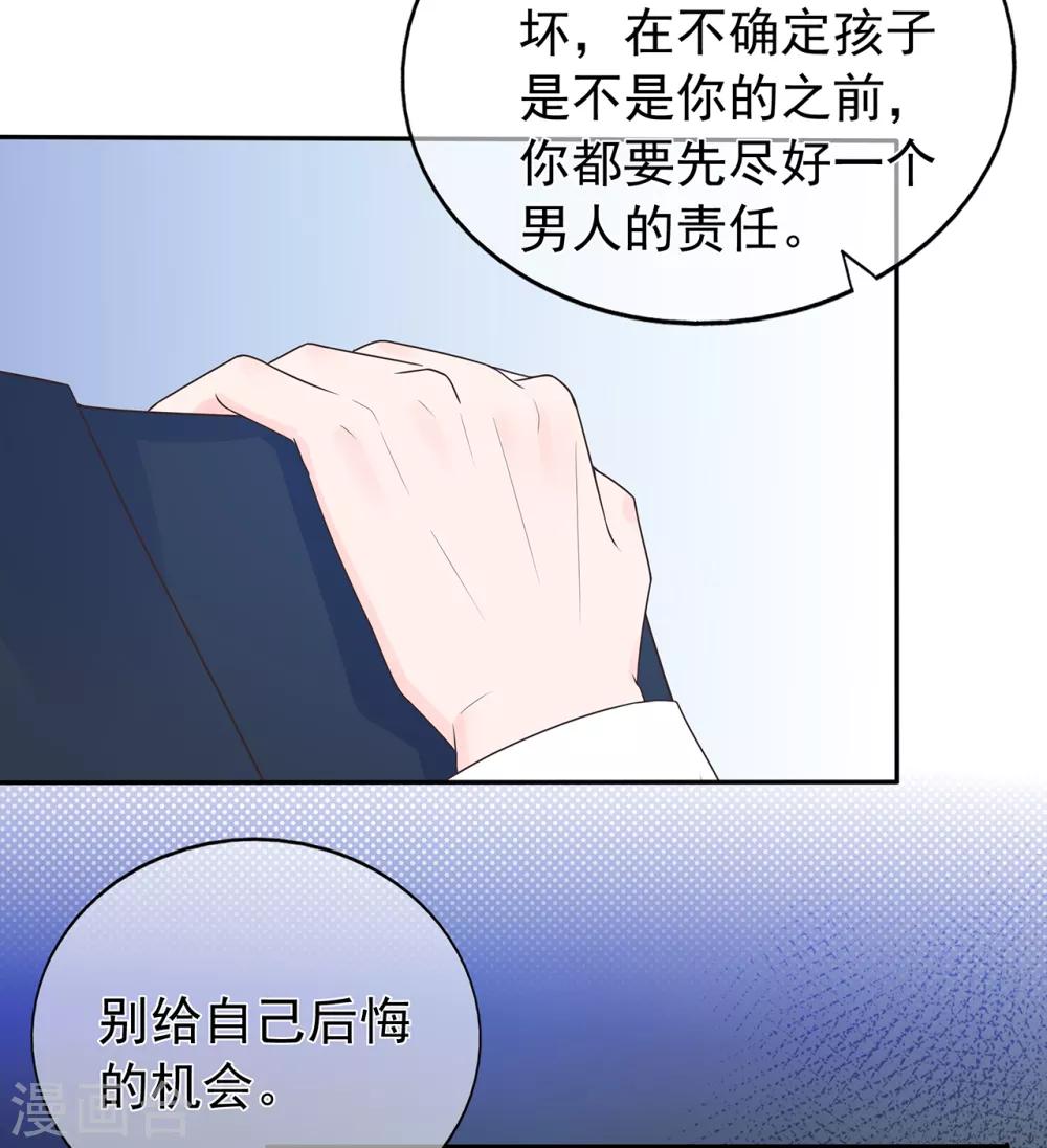 第160话 又是阴谋？-第172话