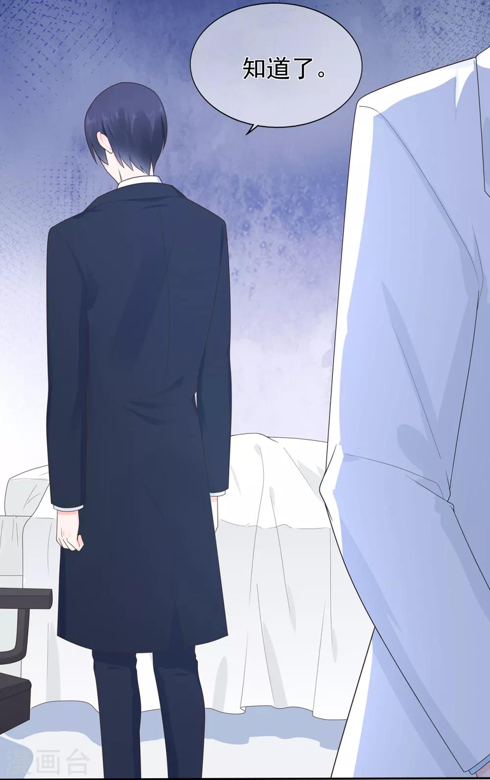 第160话 又是阴谋？-第172话